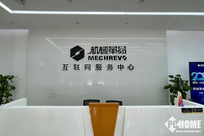 机械革命工厂探秘 5999元首发4060游戏本背后的故事与维修前瞻