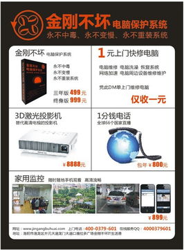 洛阳电脑维修网 专业、高效的计算机维修服务指南