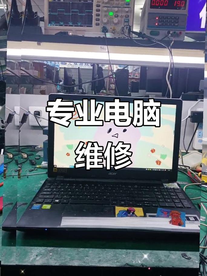 全方位电脑维修与数据恢复——一站式服务，解决您的数字难题